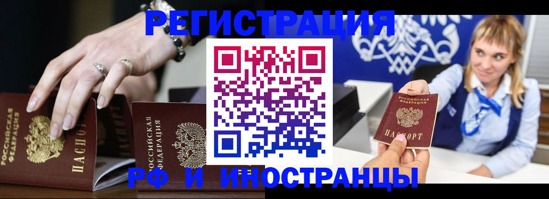 пропишу в квартире в Тамбовской области
