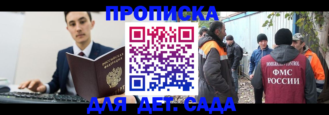 пропишу в квартире в Тамбовской области