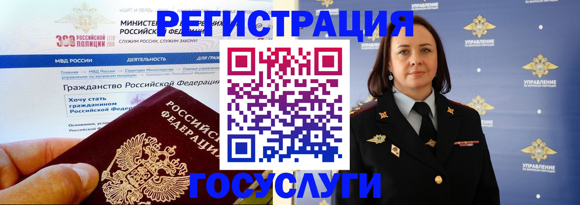 прописка для работы в Тамбовской области